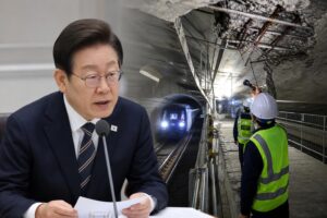 GTX 안전점검 기사 대표 이미지 - 이재명 대통령, GTX-A 삼성역 ‘철근 누락’에 “엄정 실태파악·철저 안전점검” 지시