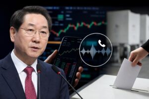 가상자산 거래소, 녹취, 선거 기사 대표 이미지 - “형님 것” 논란에 휩싸인 유정복, 가상자산 직접 관리 정황 녹취 보도…선거 쟁점으로