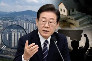 불로소득 공화국 기사 대표 이미지 - 이재명 대통령, “부동산 투기·탈세는 안 된다” 재차 강조…‘불로소득 공화국 탈피’ 드라이브