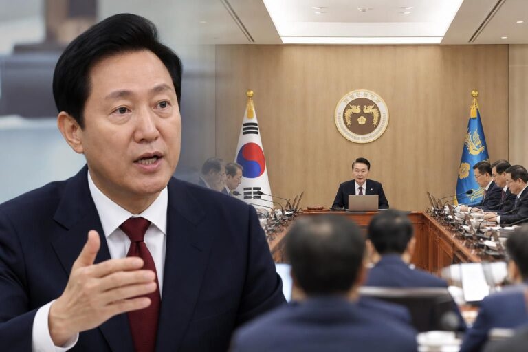 국무회의, 대통령실, 정치협상 기사 대표 이미지 - 오세훈 “국무회의 전 대통령실 불러달라” 요청…정국 구도 속 ‘협치’ 신호 해석
